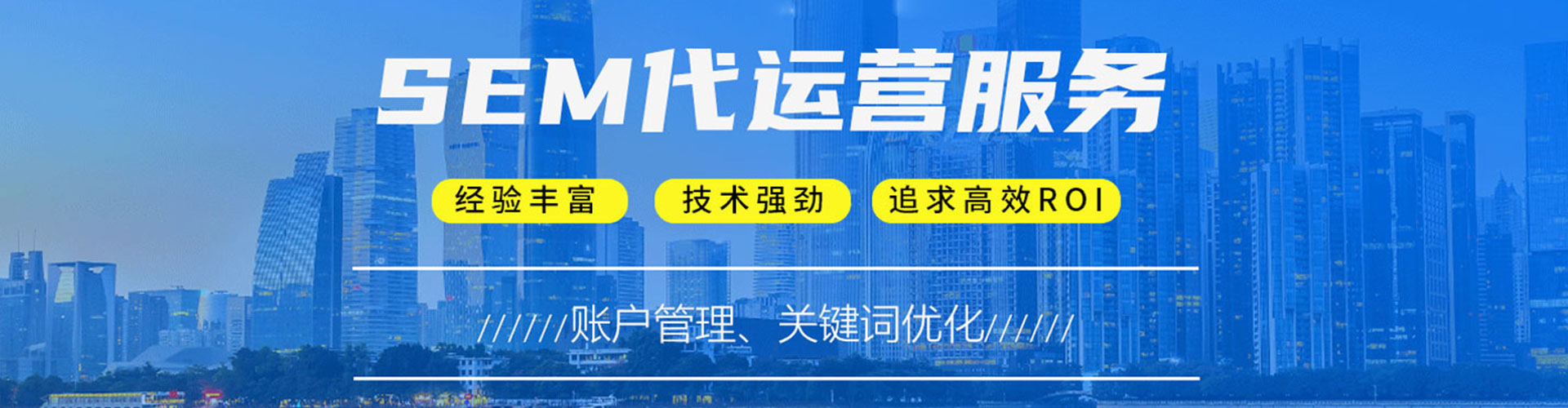 化州百度推广竞价