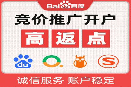 搜索引擎营销（SEM）在B2B企业中的应用案例