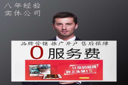 托管SEM竞价效果评估：如何衡量广告投放效果